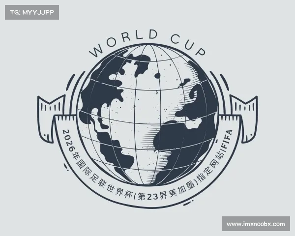 发现2026年国际足联世界杯(第23界美加墨)指定网站|FIFA World Cup